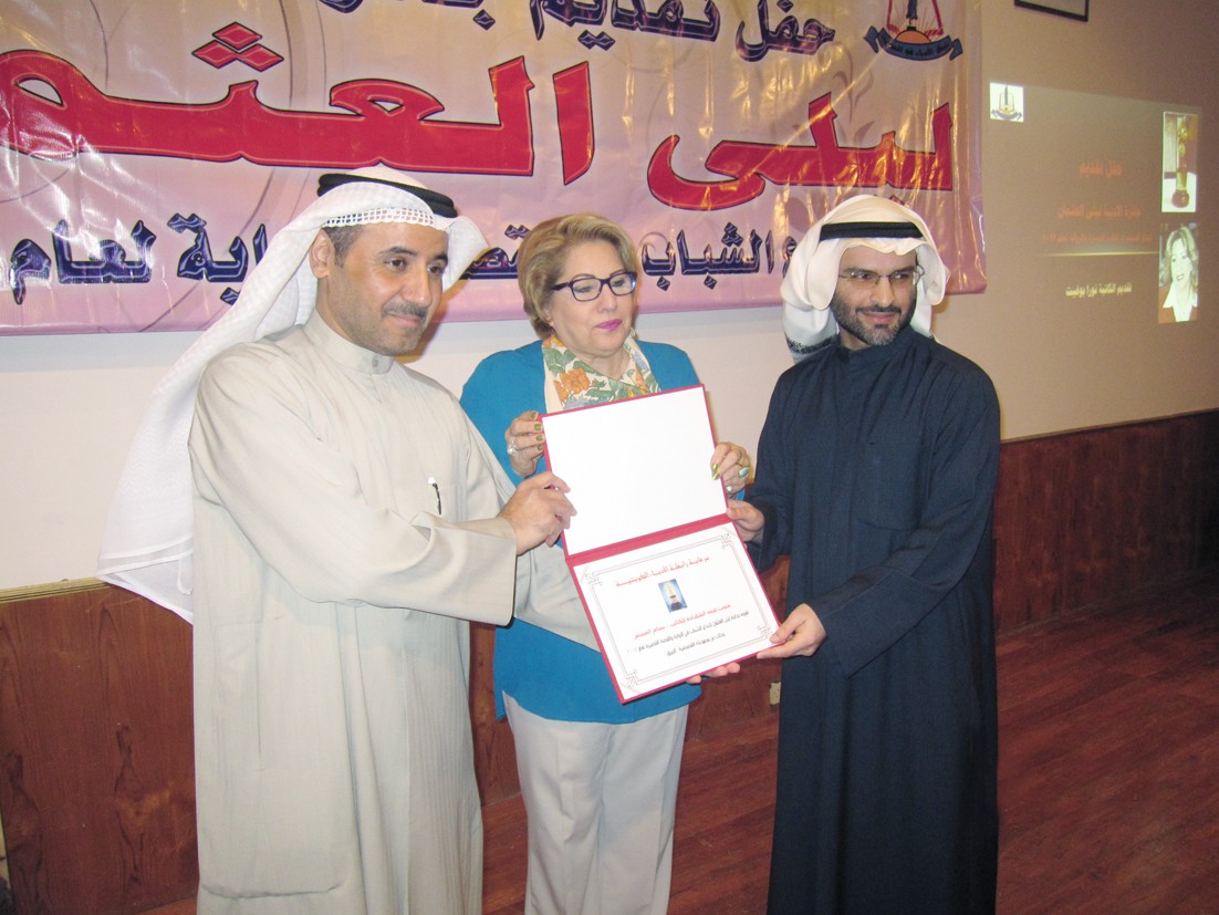 u0644u064au0644u0649 u0627u0644u0639u062bu0645u0627u0646 u0648u0637u0644u0627u0644 u0627u0644u0631u0645u064au0636u064a u064au0633u0644u0645u0627u0646 u0627u0644u062cu0627u0626u0632u0629 u0644u0628u0633u0627u0645 u0627u0644u0645u0633u0644u0645