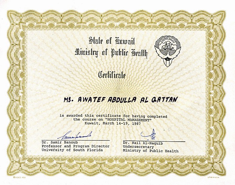 احدى الشهادات الحاصلة عليها في ادارة المستشفيات
