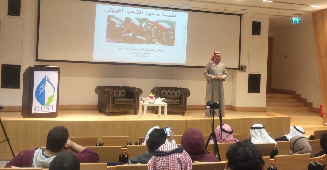 u0635u0628u0627u062d u0627u0644u0646u0627u0635u0631 u0645u062au062du062fu062bu0627u064b u0641u064a u0641u0639u0627u0644u064au0627u062a u0627u0644u0623u0633u0628u0648u0639 u0627u0644u0648u0637u0646u064a u0644u062cu0627u0645u0639u0629 u0627u0644u062eu0644u064au062c