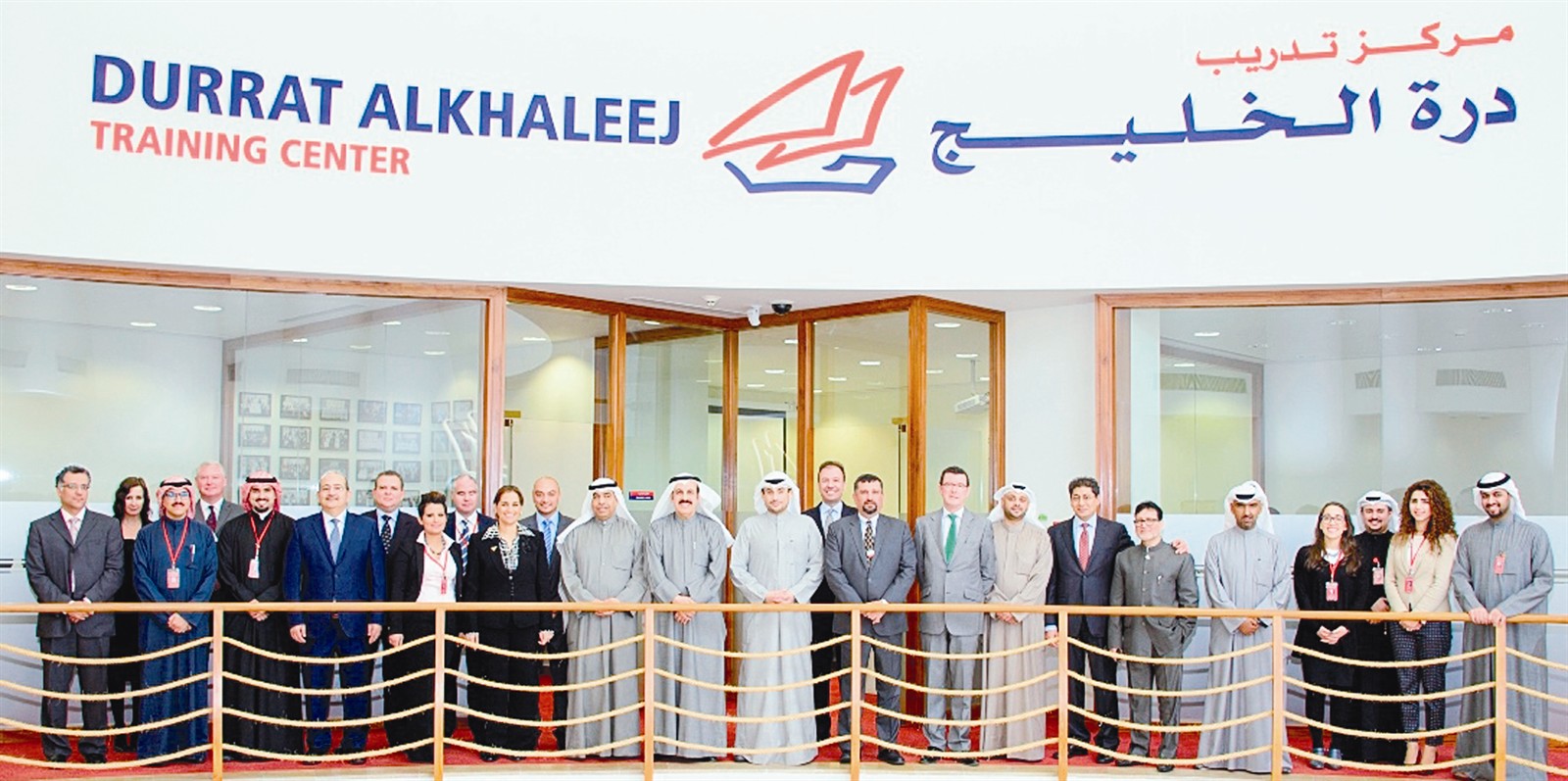 الغانم متوسطاً مسؤولي وفريق عمل البنك