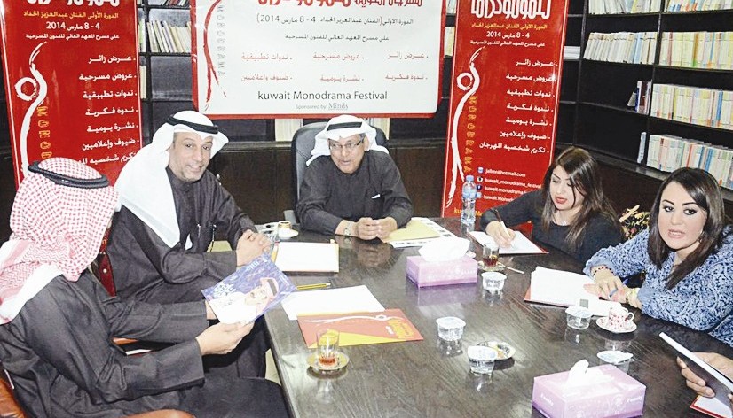 جانب من اللقاء التحضيري للمهرجان