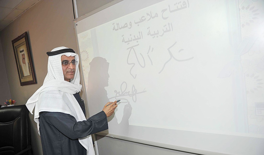 ... ويشكر المساهمين في كلمة على السبورة الذكية