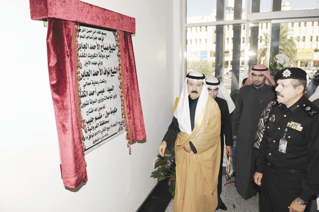 u0627u0644u0645u0636u0641 u064au0631u0641u0639 u0627u0644u0633u062au0627u0631 u0639u0646 u0627u0644u0644u0648u062du0629 u0627u0644u062au0630u0643u0627u0631u064au0629 u0644u0644u062du0643u0648u0645u0629 u0645u0648u0644 u0628u062du0636u0648u0631 u0627u0644u0646u0648u0627u0641 (u062au0635u0648u064au0631 u0632u0643u0631u064au0627 u0639u0637u064au0629)