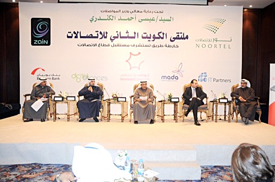 الطواري وحمية والعبيدي والنصف والحربش في الجلسة الثانية