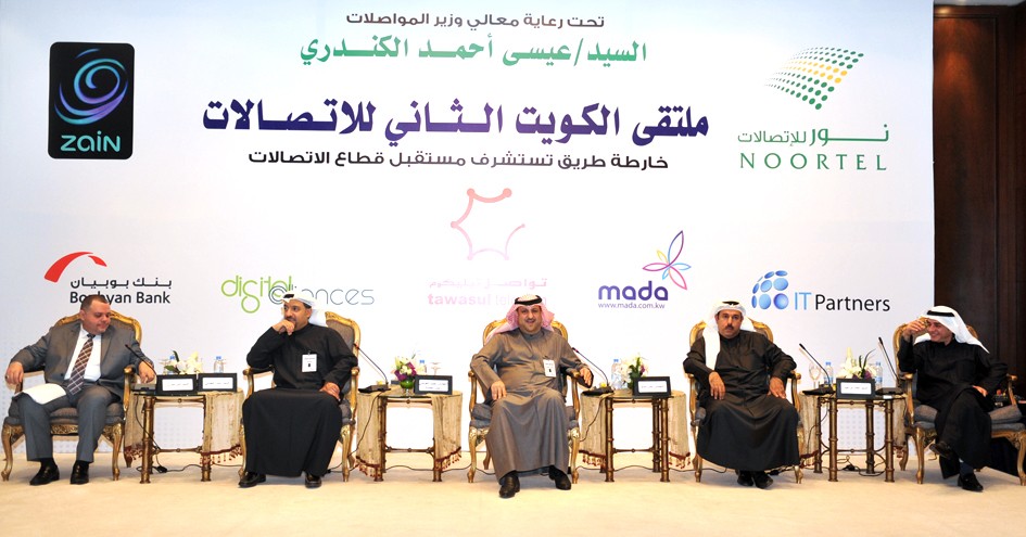 إبراهيم والبناو والعماني وميرزا في الجلسة الأولى