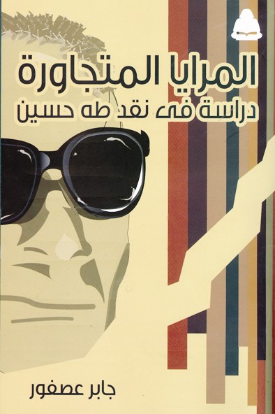 u063au0644u0627u0641 u0627u0644u0643u062au0627u0628