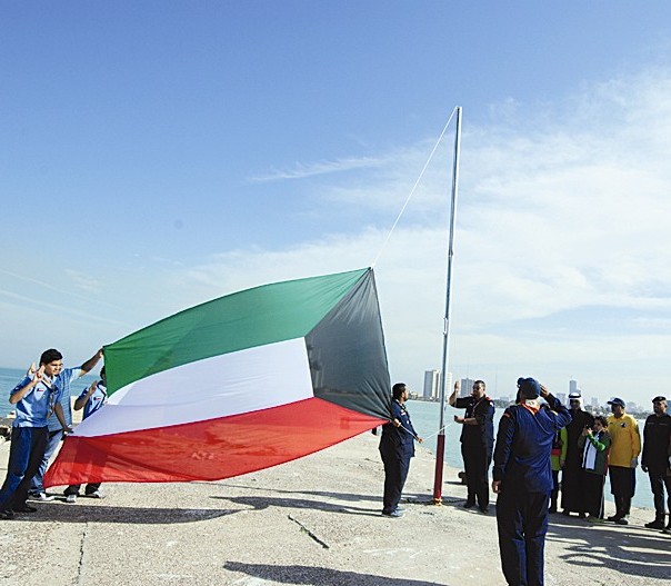 رفع العلم في الجزيرة