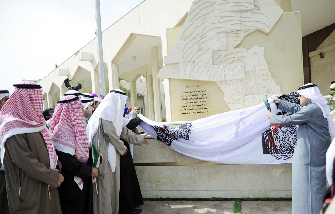 u0627u0644u0645u0628u0627u0631u0643u064a u064au0631u0641u0639 u0627u0644u0633u062au0627u0631u0629 u0639u0646 u0646u0635u0628 u0634u0647u062fu0627u0621 u0648u0632u0627u0631u0629 u0627u0644u0625u0639u0644u0627u0645