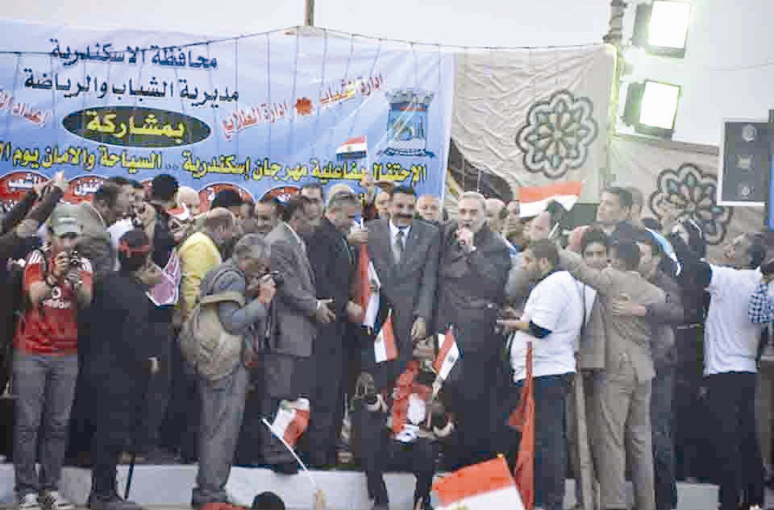 u0645u0647u0631u062cu0627u0646 u0641u064a u0627u0644u0625u0633u0643u0646u062fu0631u064au0629 u0644u062au0646u0634u064au0637 u0627u0644u0633u064au0627u062du0629