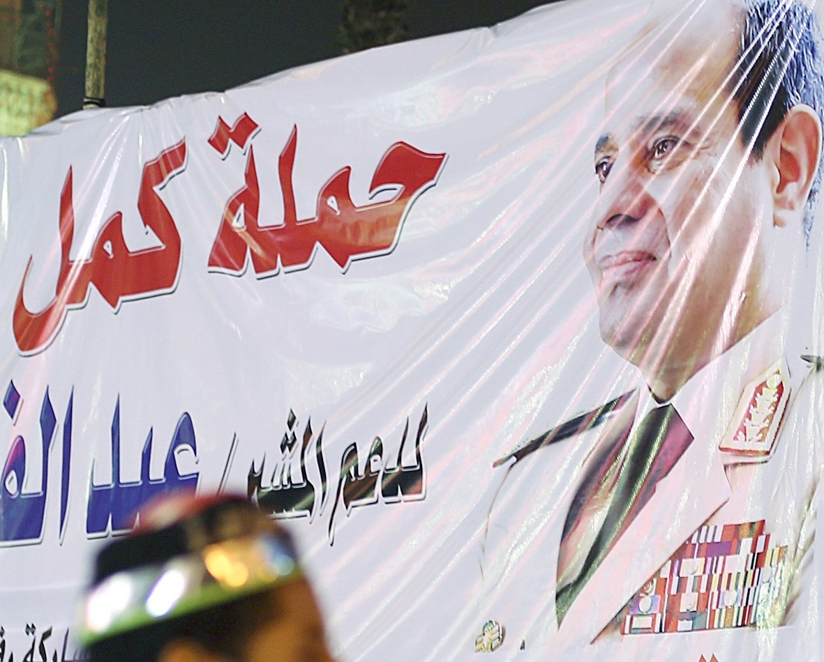 u064au0627u0641u0637u0629 u0643u0628u064au0631u0629 u0644u0644u0633u064au0633u064a u0641u064a u0623u062du062f u0623u062du064au0627u0621 u0627u0644u0642u0627u0647u0631u0629 (u0631u0648u064au062au0631u0632)