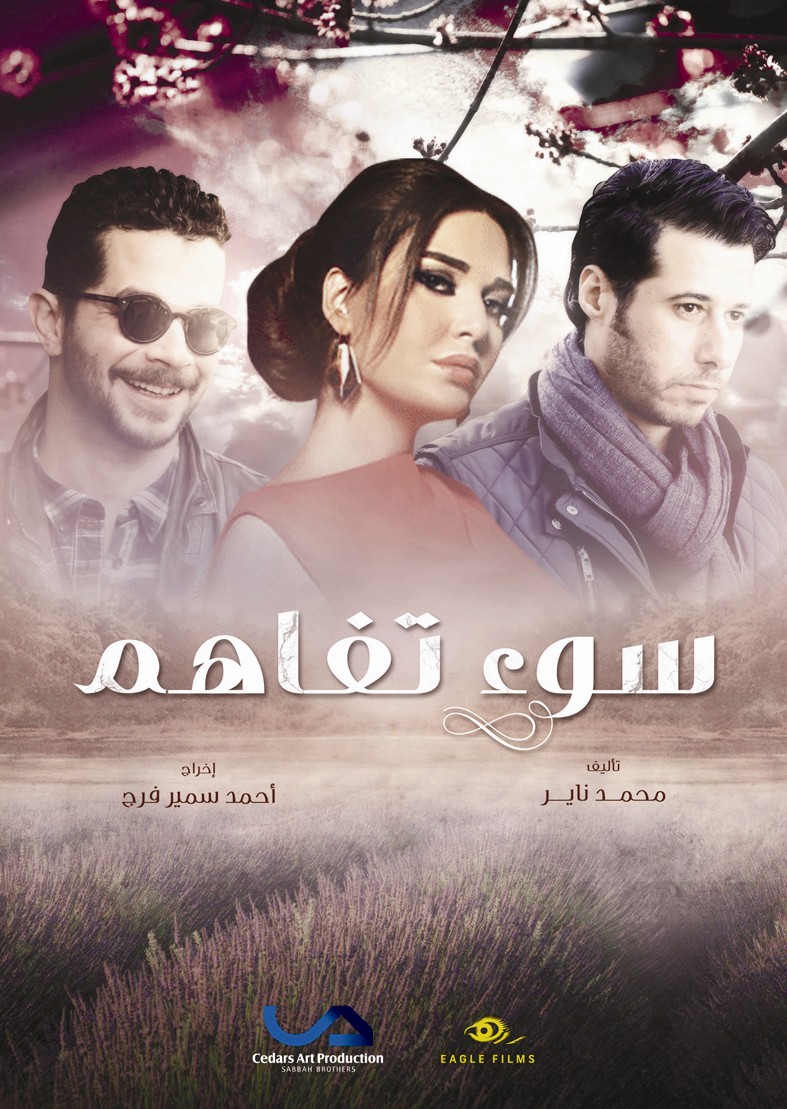 u0645u0644u0635u0642 u0627u0644u0641u064au0644u0645