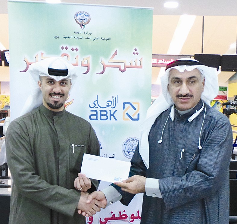 u0627u0644u0628u063au0644u064a u064au0633u0644u0645 u0645u0645u062bu0644 u0648u0632u0627u0631u0629 u0627u0644u062au0631u0628u064au0629 u00abu0634u064au0643 u0627u0644u0631u0639u0627u064au0629u00bb