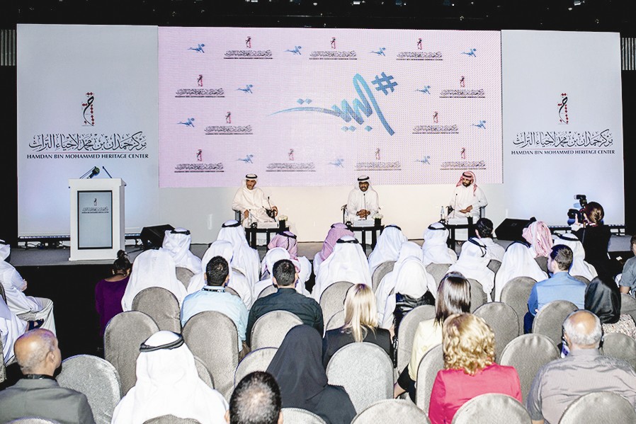 جانب من الحضور