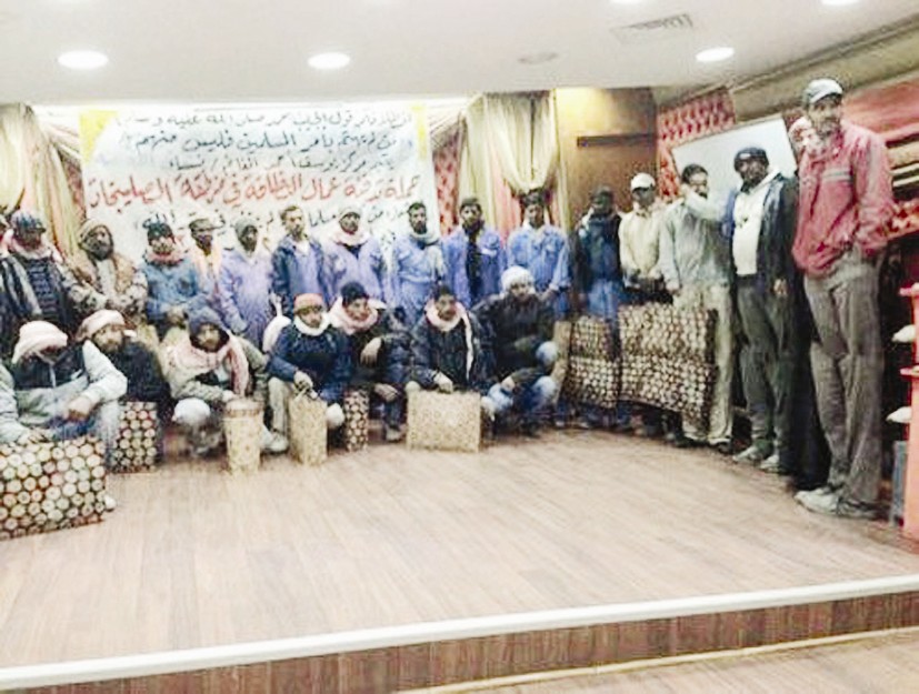 u0644u0642u0637u0629 u062cu0645u0627u0639u064au0629 u0644u0644u0639u0627u0645u0644u064au0646