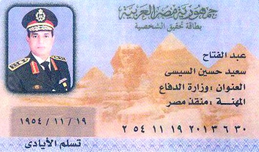 بطاقة السيسي تلقى إقبالاً لدى المصريين (خاص - «الراي»)