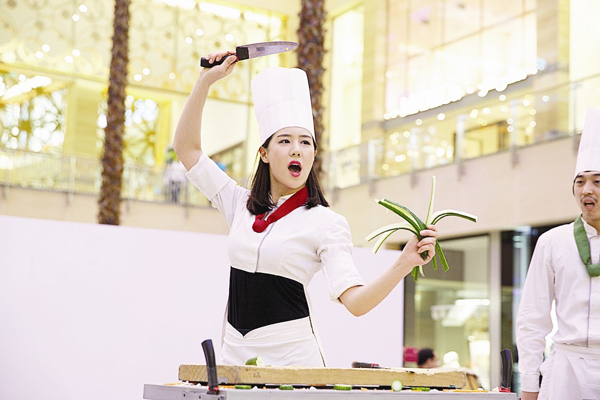 فن الطبخ كان حاضراً