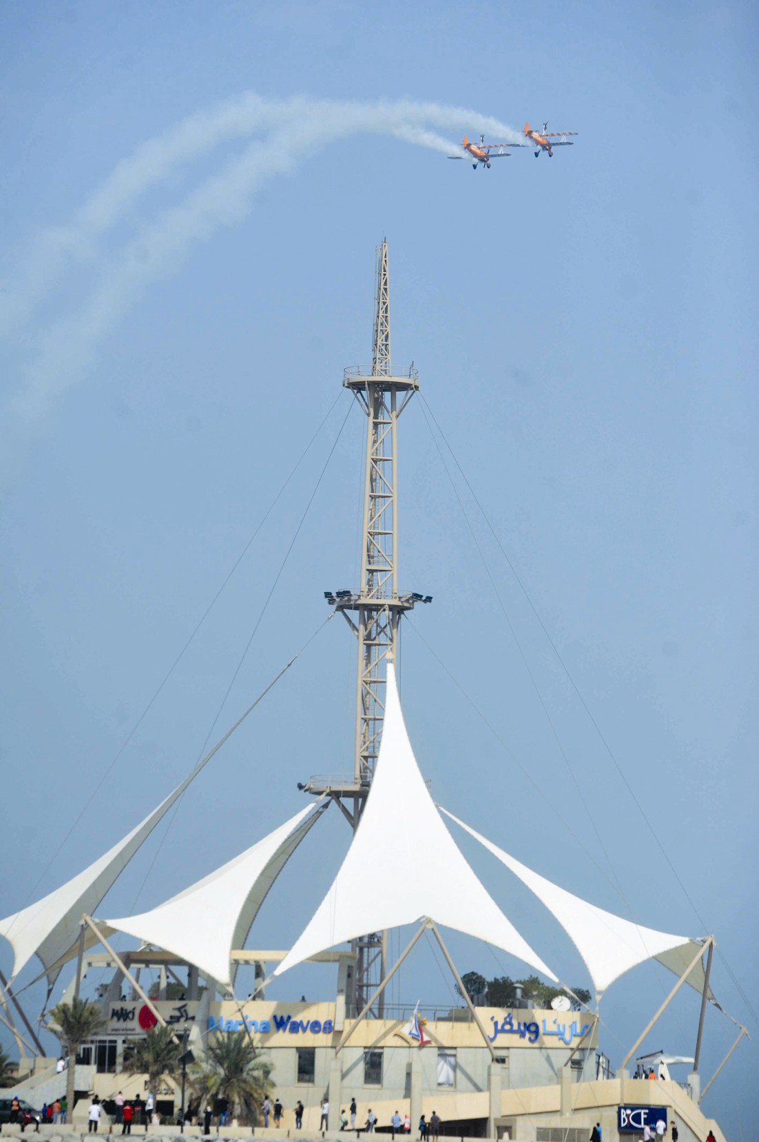 حركات بهلوانية خطرة