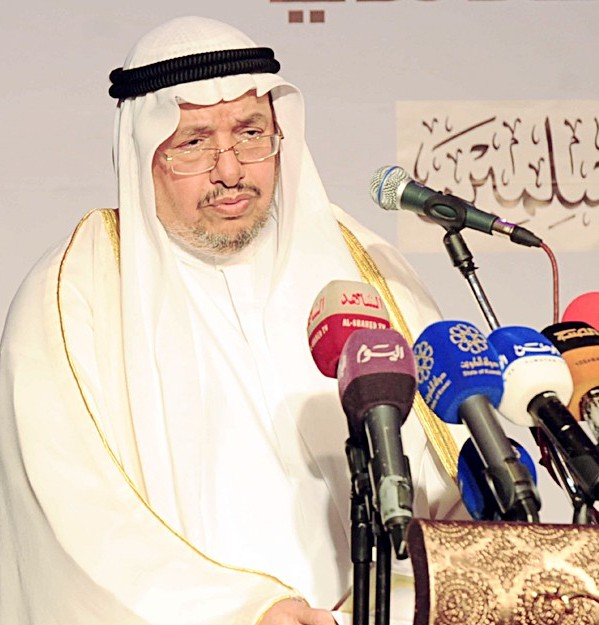 الفلاح يلقي كلمته