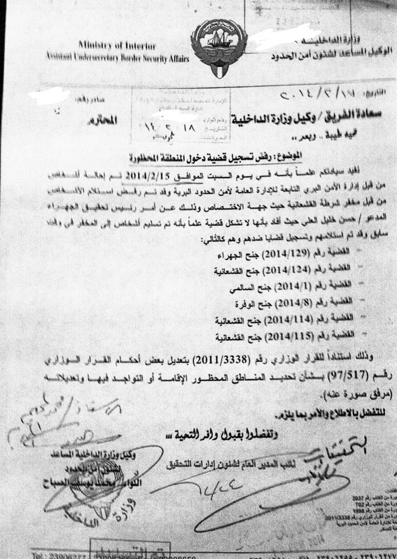 u0635u0648u0631u0629 u0636u0648u0626u064au0629 u0645u0646 u0643u062au0627u0628 u0627u0644u0644u0648u0627u0621 u0627u0644u064au0648u0633u0641 u0627u0644u0649 u0648u0643u064au0644 u0648u0632u0627u0631u0629 u0627u0644u062fu0627u062eu0644u064au0629