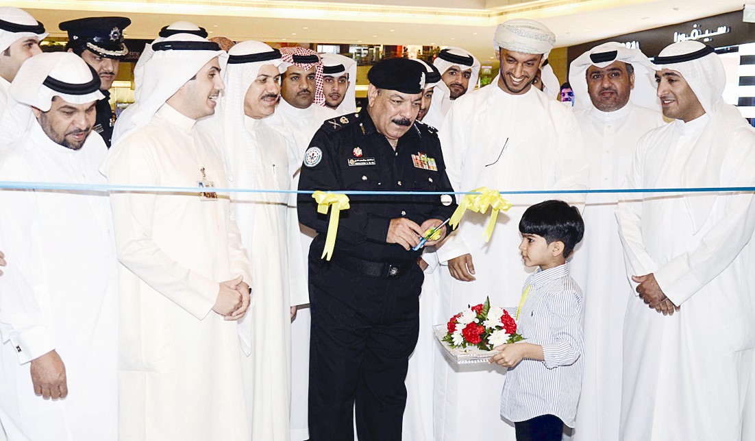 u0627u0644u0639u0644u064a u0645u0641u062au062au062du0627u064b u0627u0644u0645u0639u0631u0636