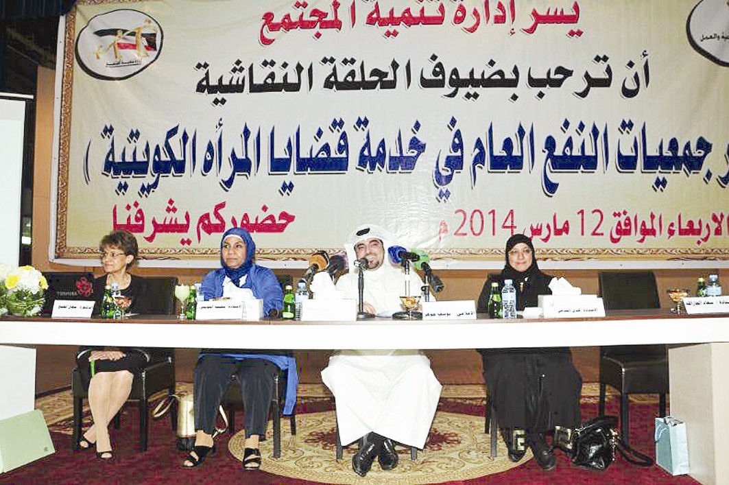 u0627u0644u0645u062au062du062fu062bu0648u0646 u0641u064a u0627u0644u0648u0631u0634u0629   (u062au0635u0648u064au0631 u062cu0644u0627u0644 u0645u0639u0648u0636)