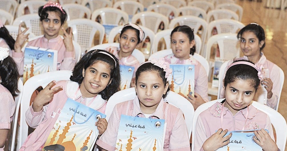 تلميذات مشاركات