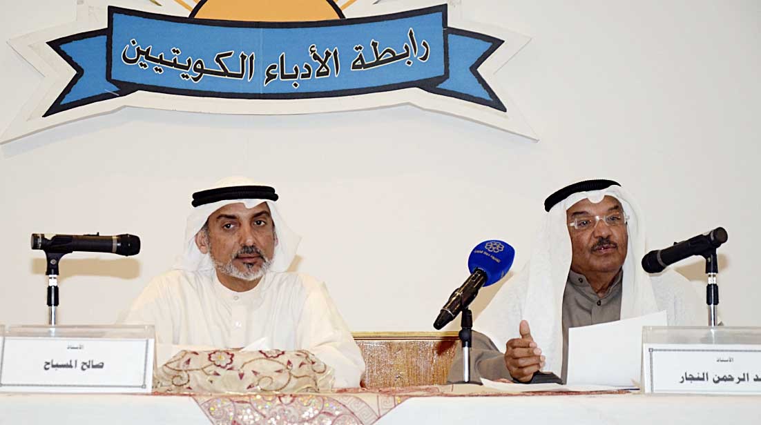 u0639u0628u062fu0627u0644u0631u062du0645u0646 u0627u0644u0646u062cu0627u0631 u0648u0635u0627u0644u062d u0627u0644u0645u0633u0628u0627u062d (u062au0635u0648u064au0631 u0646u0627u064au0641 u0627u0644u0639u0642u0644u0629)