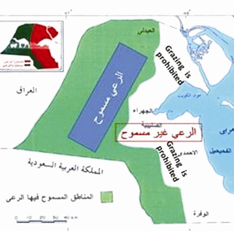 u062eu0631u064au0637u0629 u062au0648u0636u062d u0645u0646u0627u0637u0642 u0627u0644u0631u0639u064a