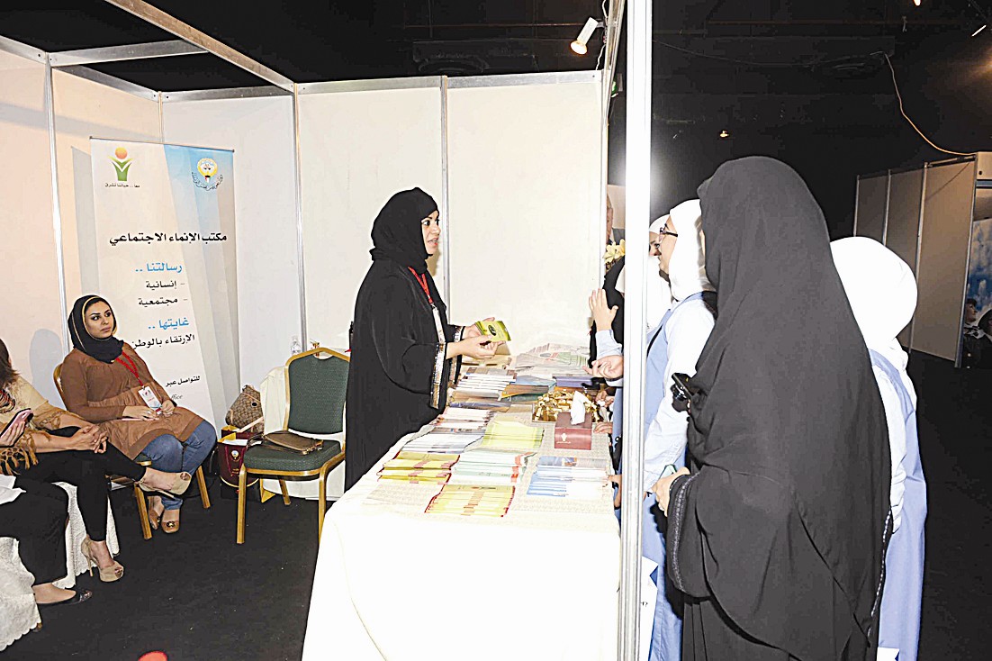 جناح مكتب الانماء الاجتماعي