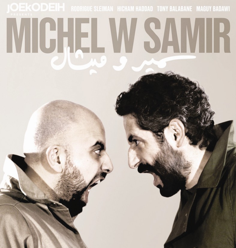 u0645u0644u0635u0642 u0627u0644u0645u0633u0631u062du064au0629