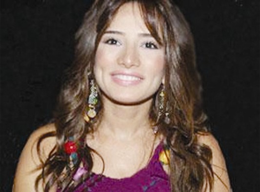 u0632u064au0646u0629