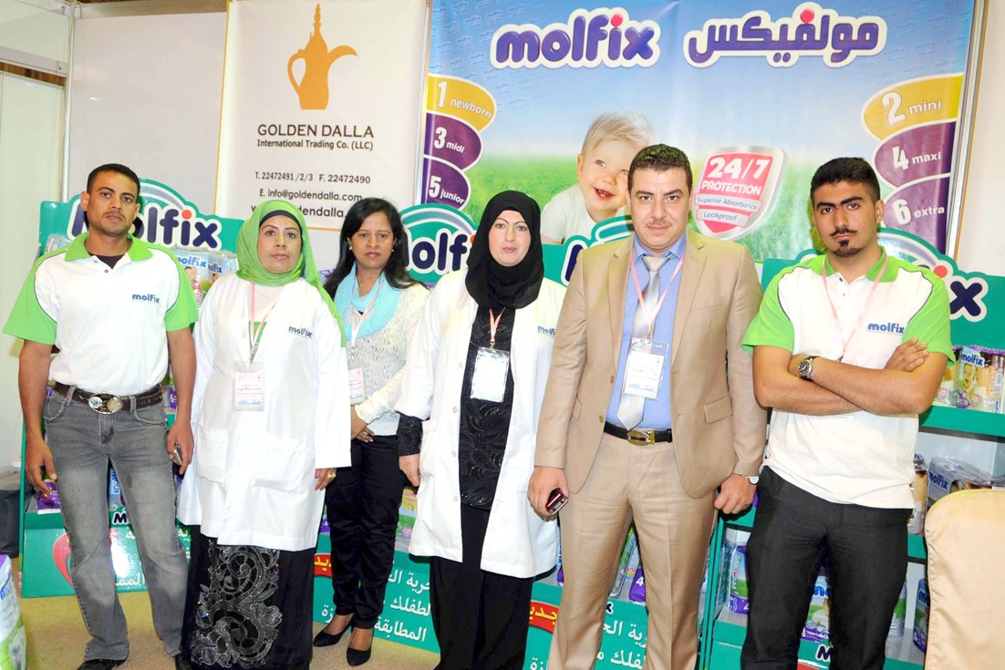 ... وفريق جولدن دلة