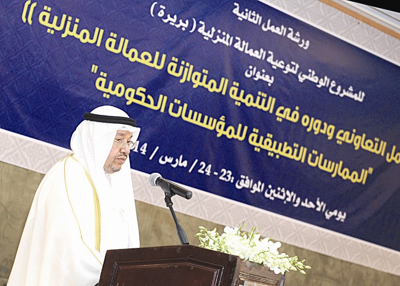 u0627u0644u0641u0644u0627u062d u064au0644u0642u064a u0643u0644u0645u0629 u0627u0644u0639u062cu0645u064a u0641u064a u0627u0644u0645u0624u062au0645u0631 (u062au0635u0648u064au0631 u0632u0643u0631u064au0627 u0639u0637u064au0629)