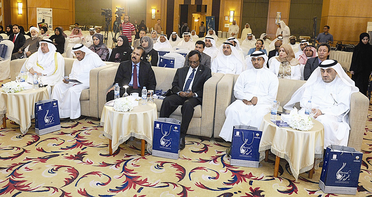 جانب من الحضور