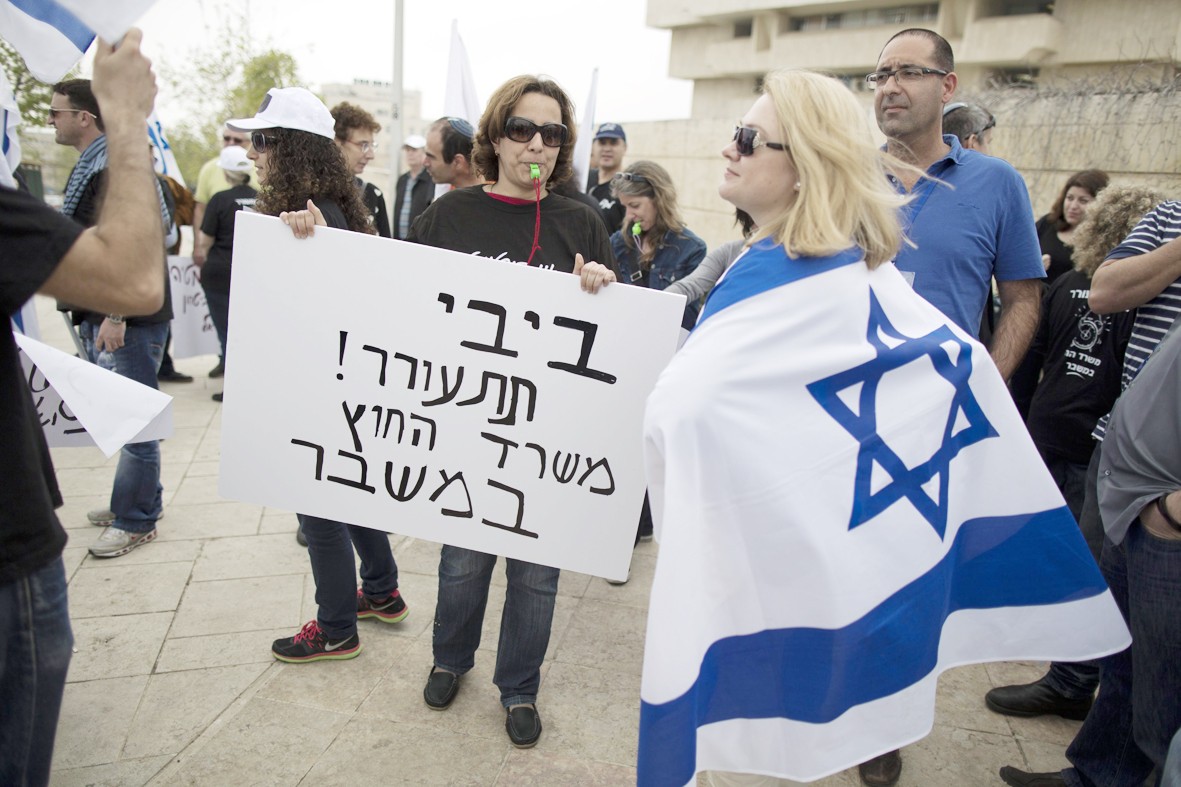 u0645u0648u0638u0641u0648u0646 u0641u064a u0627u0644u062eu0627u0631u062cu064au0629 u0627u0644u0625u0633u0631u0627u0626u064au0644u064au0629 u064au062au0638u0627u0647u0631u0648u0646 u0644u0644u0645u0637u0627u0644u0628u0629 u0628u062au062du0633u064au0646 u0623u0648u0636u0627u0639u0647u0645  (u062f u0628 u0627)