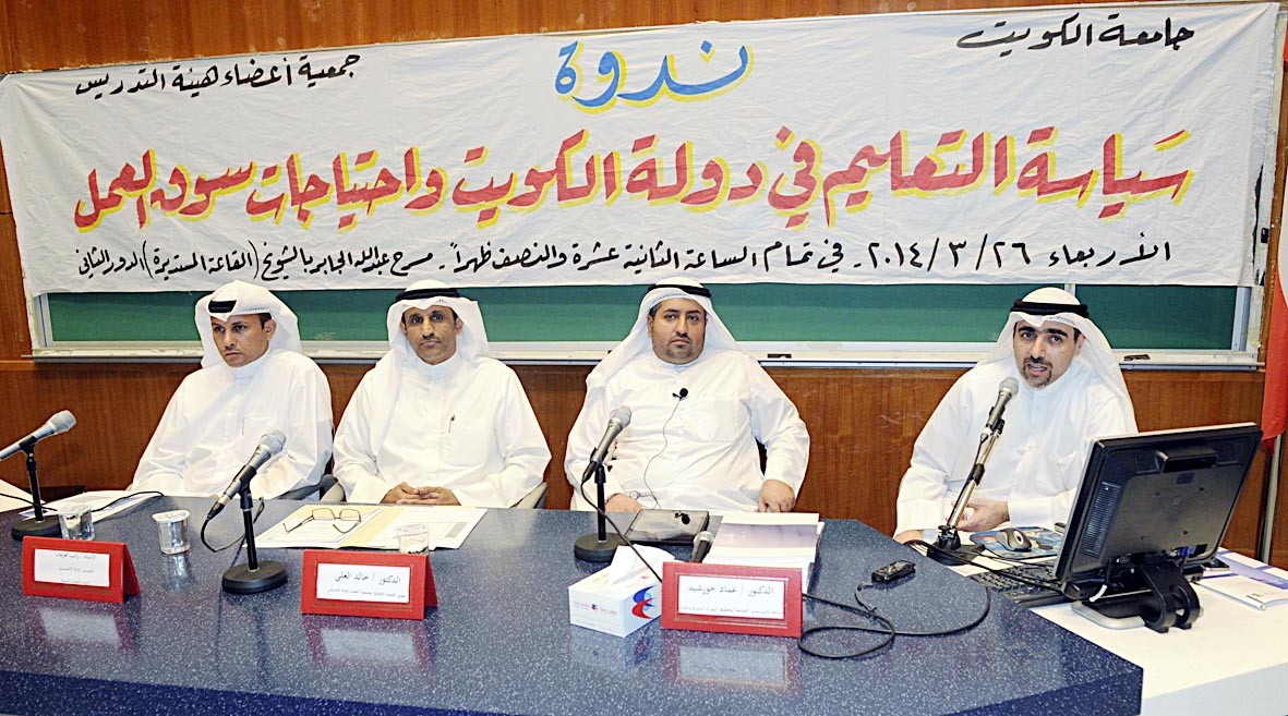 u0627u0644u0645u062au062du062fu062bu0648u0646 u0641u064a u0627u0644u0646u062fu0648u0629  (u062au0635u0648u064au0631 u0646u0627u064au0641 u0627u0644u0639u0642u0644u0629)