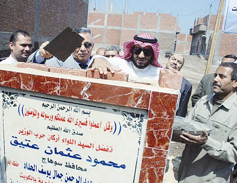 u0639u062au064au0642 u0648u0627u0644u062du062fu0627u062f u062eu0644u0627u0644 u0648u0636u0639 u062du062cu0631 u0627u0644u0623u0633u0627u0633