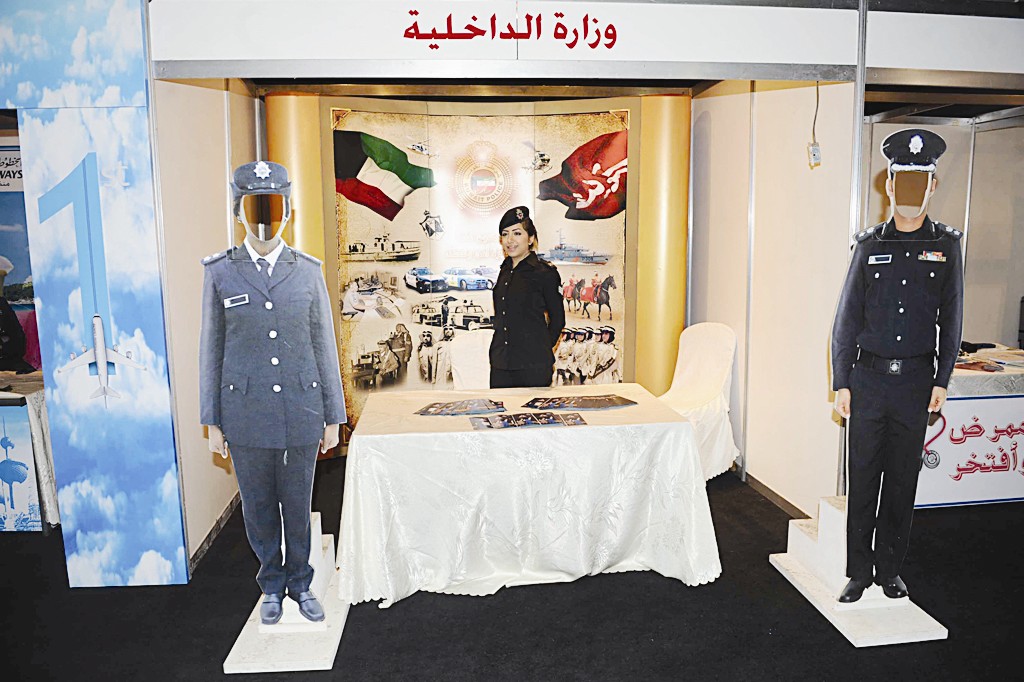 الشرطة النسائية حاضرة