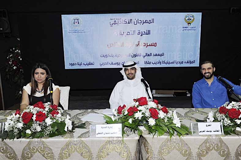 جانب من الندوة التطبيقية