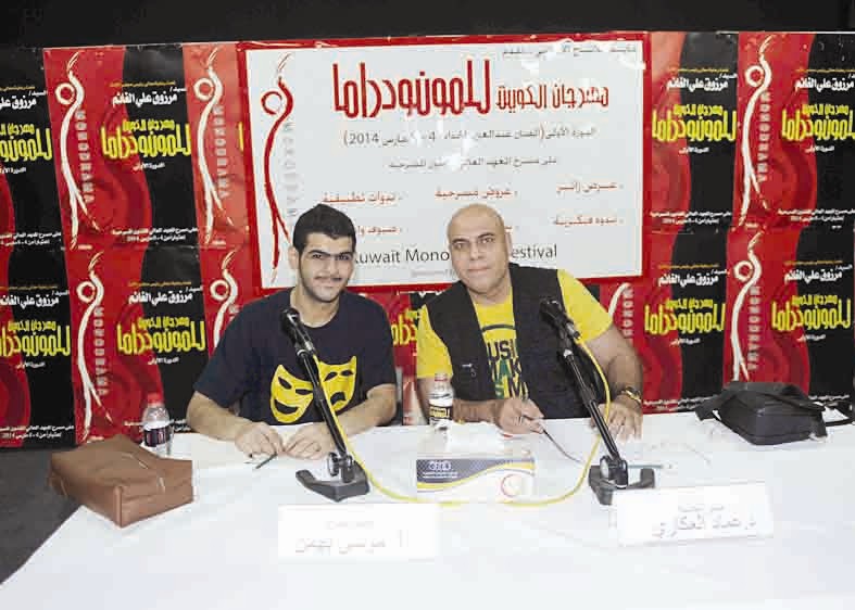 u0639u0645u0627u062f u0627u0644u0639u0643u0627u0631u064a u0648u0645u0648u0633u0649 u0628u0647u0645u0646 u0623u062bu0646u0627u0621 u0627u0644u0646u062fu0648u0629 u0627u0644u062au0637u0628u064au0642u064au0629 (u062au0635u0648u064au0631 u0637u0627u0631u0642 u0639u0632 u0627u0644u062fu064au0646)