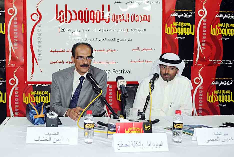 u0623u064au0645u0646 u0627u0644u062eu0634u0627u0628 u0648u062eu0645u064au0633 u0627u0644u0639u062cu064au0645u064a u062eu0644u0627u0644 u0627u0644u0646u062fu0648u0629