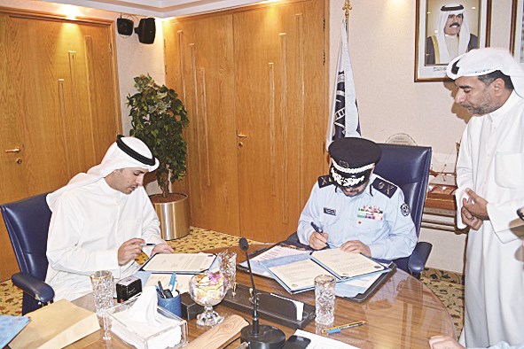 u062au0648u0642u064au0639 u0627u0644u0627u062au0641u0627u0642