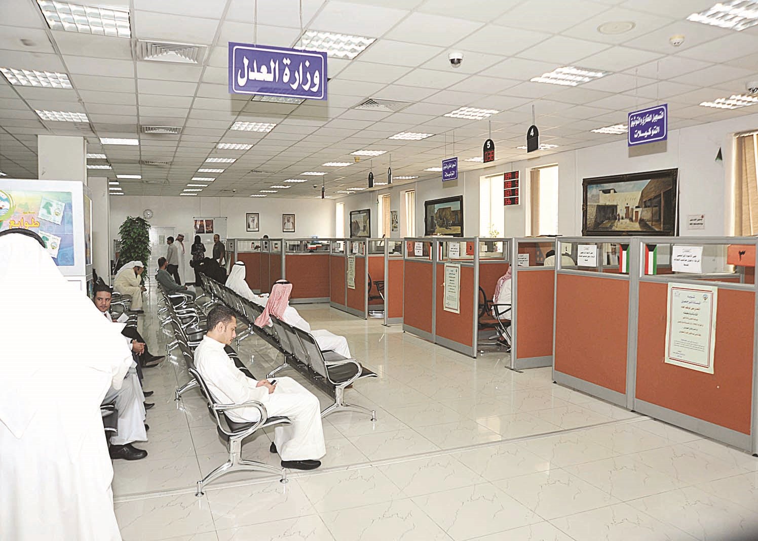 صالة انتظار المراجعين