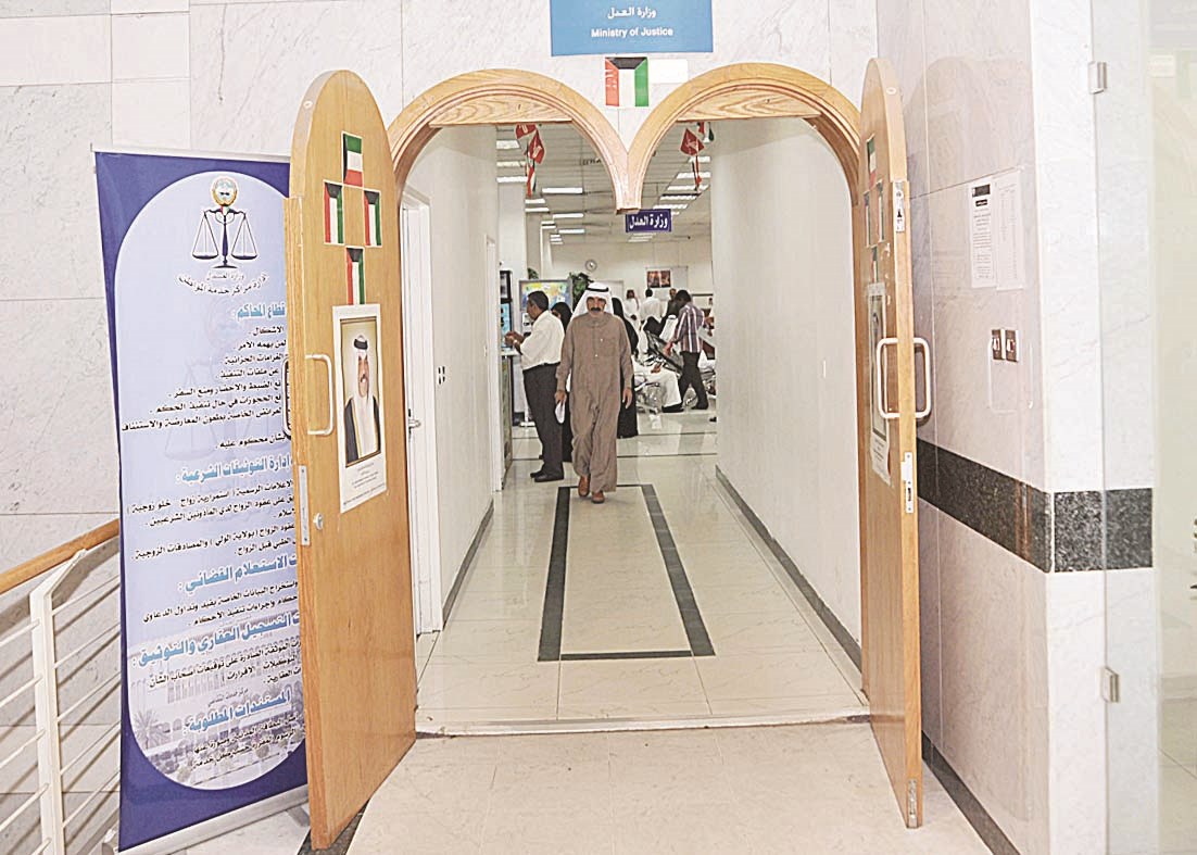 أحد مراكز خدمة المواطن