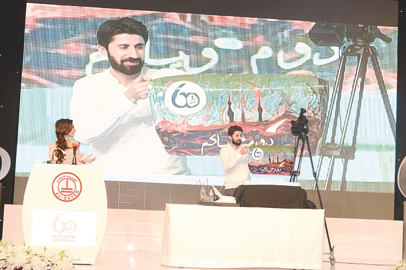 الرسام التركي ... والرسم على الماء