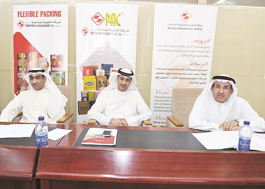 u0627u0644u0635u0642u0639u0628u064a u064au062fu064au0631 u0627u0644u0627u062cu062au0645u0627u0639 (u062au0635u0648u064au0631 u0633u0639u062f u0647u0646u062fu0627u0648u064a)