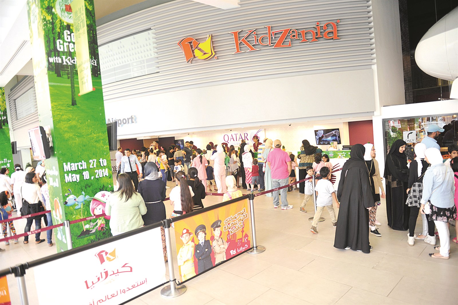 جانب من الحفل   (تصوير جاسم بارون)