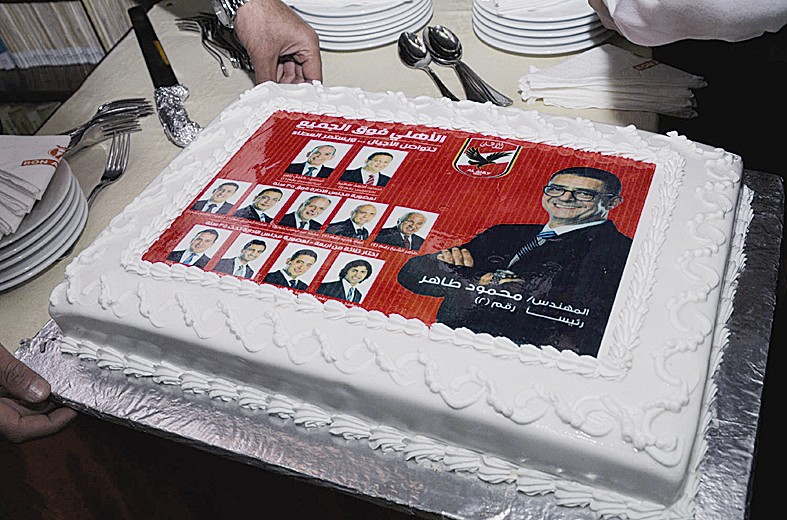 كعكة الاحتفال بالمجلس الجديد