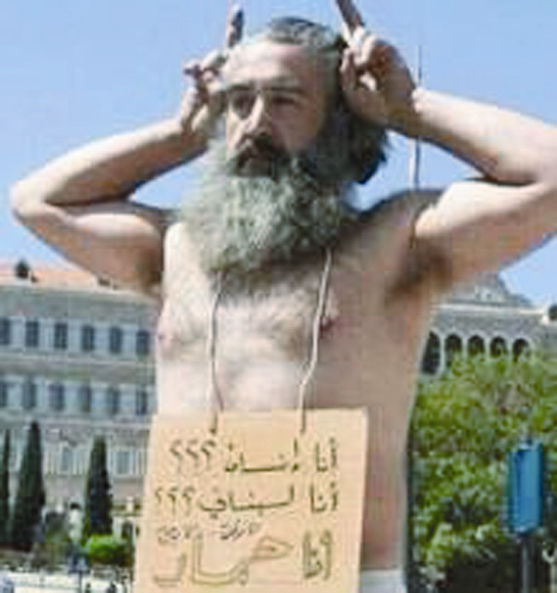 u0627u0644u062bu0644u0627u062bu064au0646u064a u0627u0644u0639u0627u0637u0644