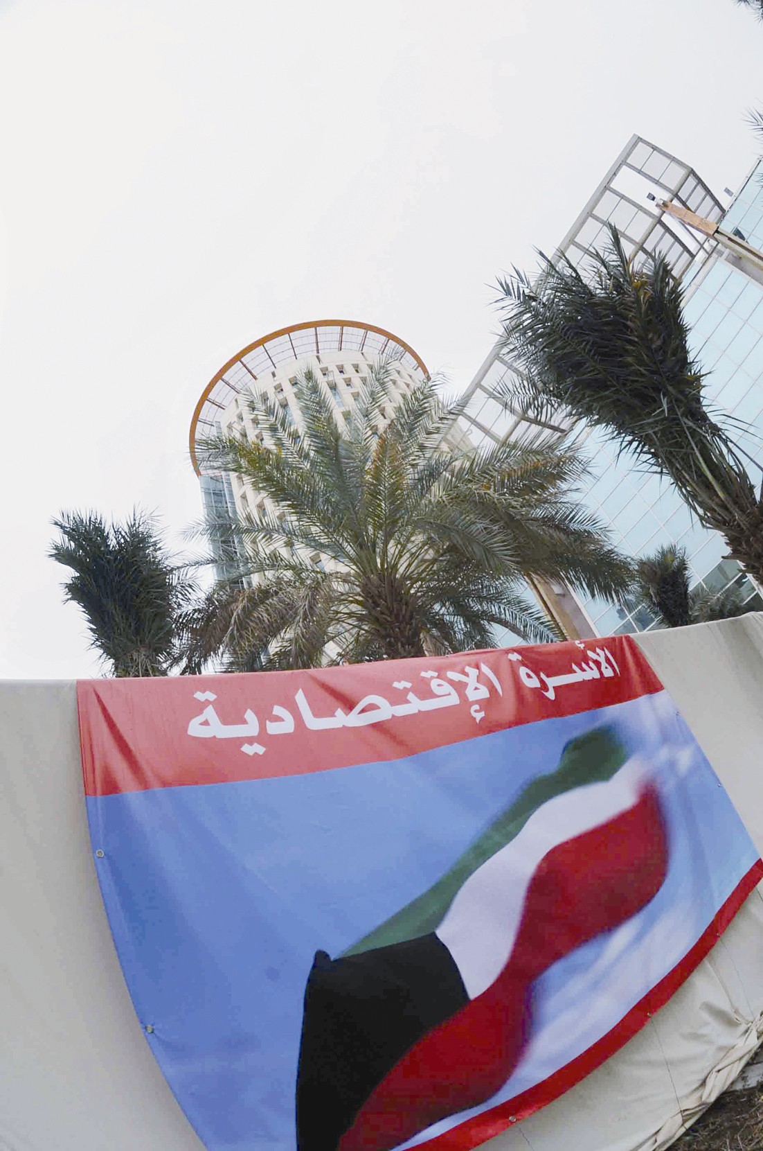 فوز كامل لـ «الأسرة» (تصوير طارق عزالدين)